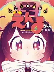 周元 元尊漫画免费阅读